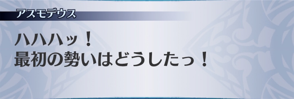f:id:seisyuu:20200723194054j:plain