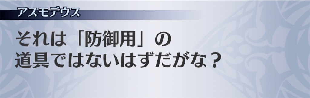 f:id:seisyuu:20200723194104j:plain