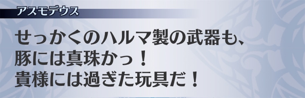 f:id:seisyuu:20200723194108j:plain