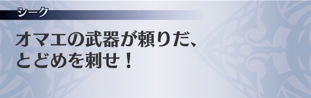 f:id:seisyuu:20200723194132j:plain