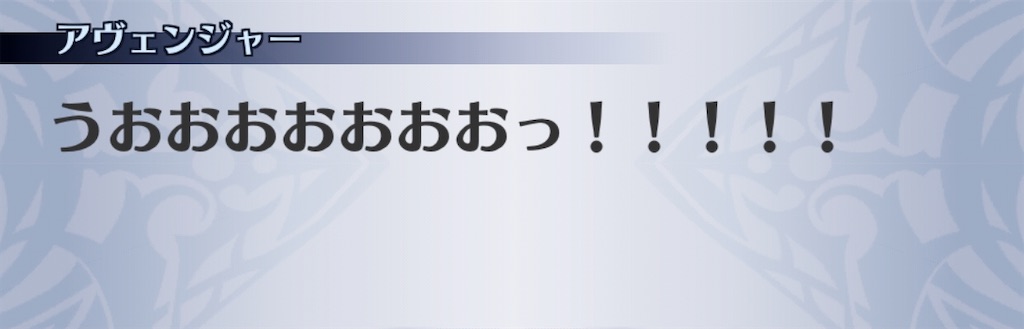 f:id:seisyuu:20200723194229j:plain