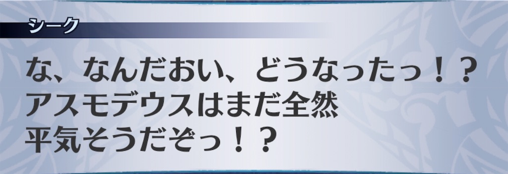 f:id:seisyuu:20200724185246j:plain