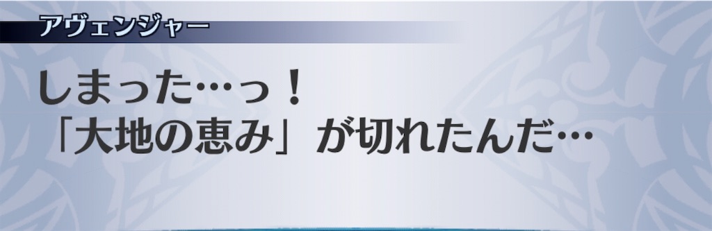 f:id:seisyuu:20200724185251j:plain