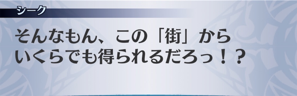 f:id:seisyuu:20200724185301j:plain