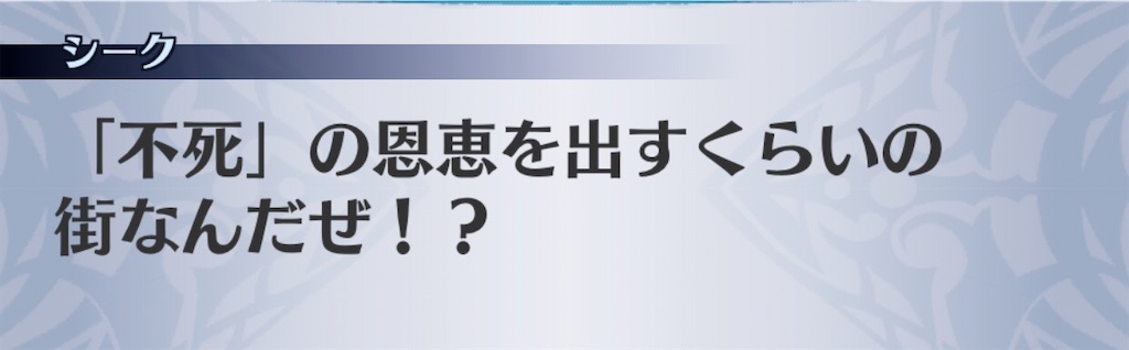 f:id:seisyuu:20200724185306j:plain