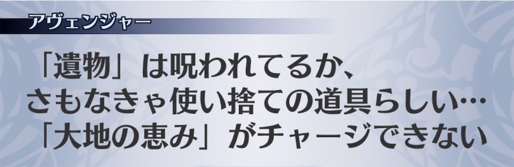 f:id:seisyuu:20200724185402j:plain