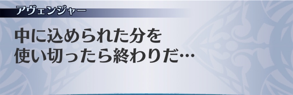 f:id:seisyuu:20200724185408j:plain