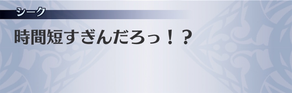 f:id:seisyuu:20200724185508j:plain