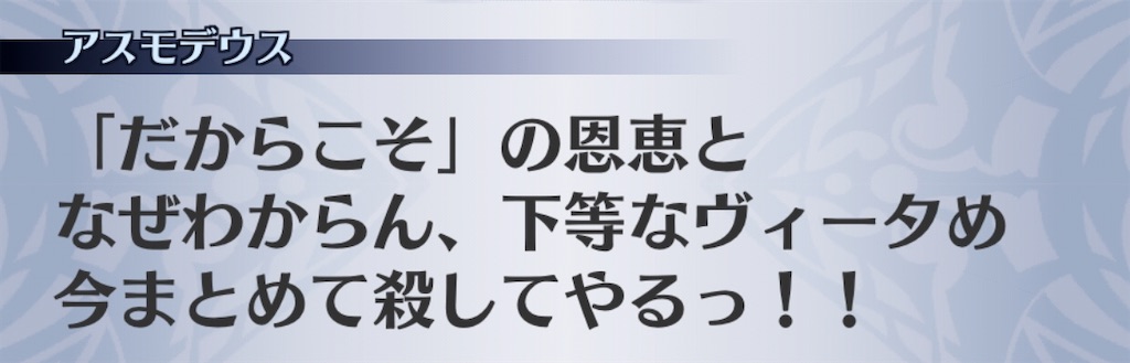 f:id:seisyuu:20200724185511j:plain
