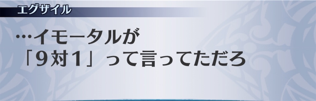 f:id:seisyuu:20200724185632j:plain