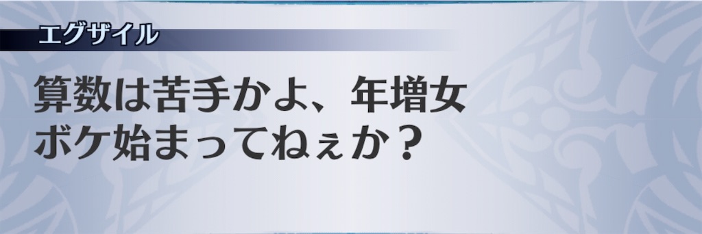 f:id:seisyuu:20200724185635j:plain
