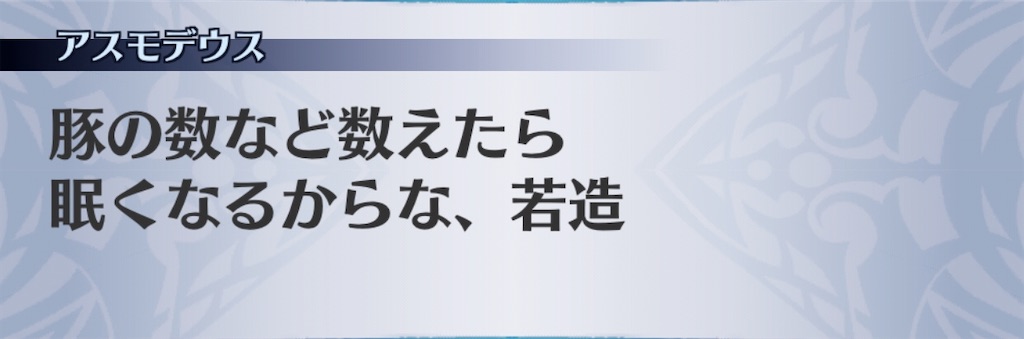f:id:seisyuu:20200724185710j:plain