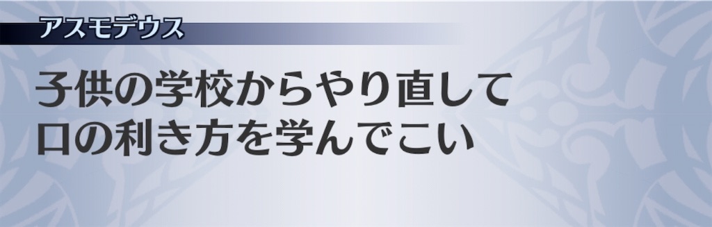 f:id:seisyuu:20200724185714j:plain