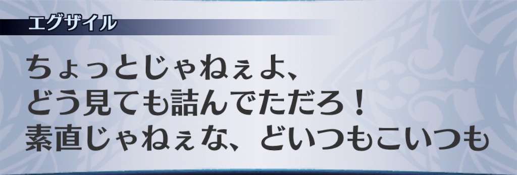 f:id:seisyuu:20200724185827j:plain