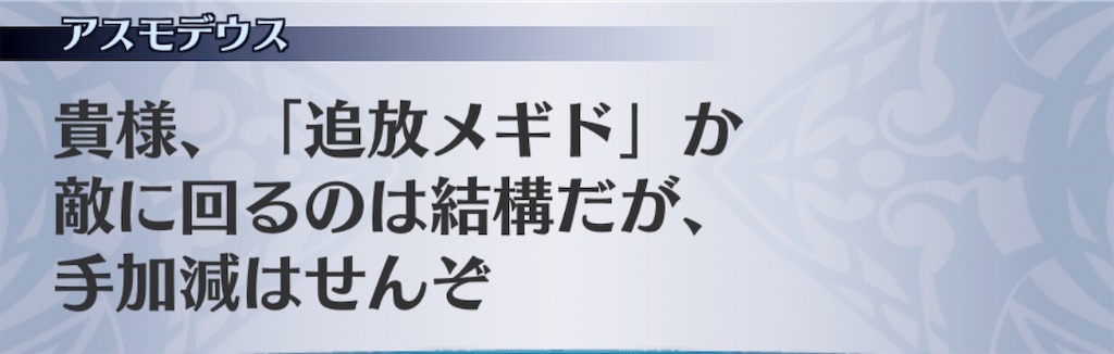 f:id:seisyuu:20200724185839j:plain