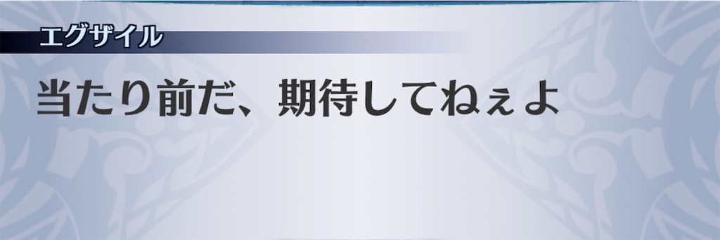 f:id:seisyuu:20200724185844j:plain