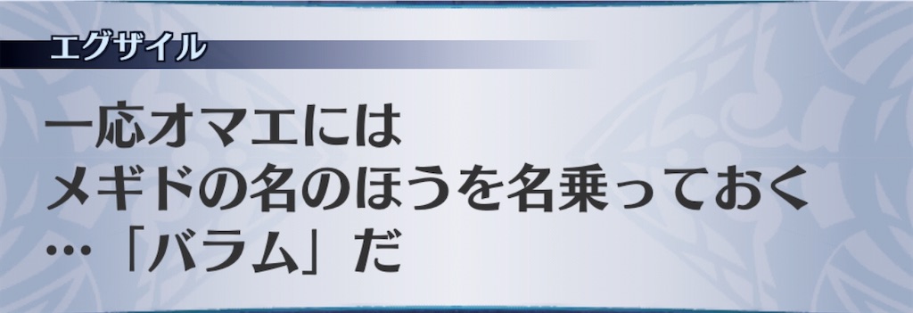 f:id:seisyuu:20200724185848j:plain