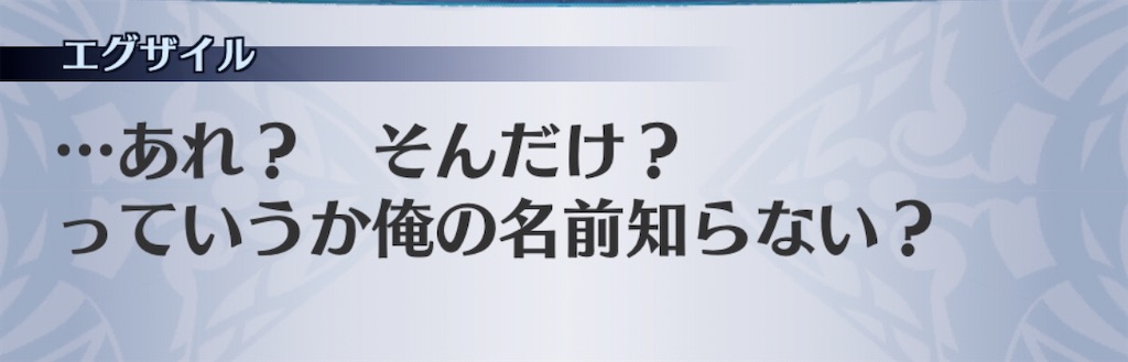 f:id:seisyuu:20200724185955j:plain