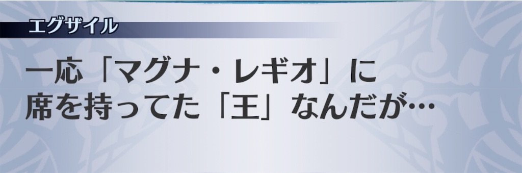 f:id:seisyuu:20200724190013j:plain