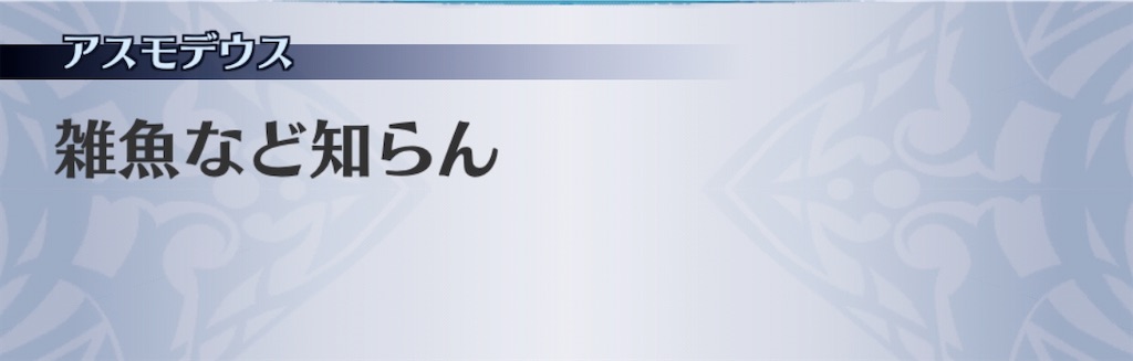 f:id:seisyuu:20200724190017j:plain