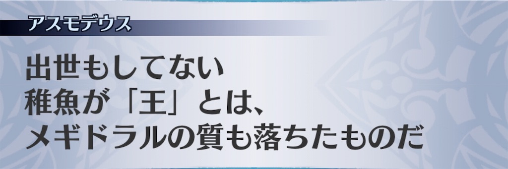 f:id:seisyuu:20200724190022j:plain
