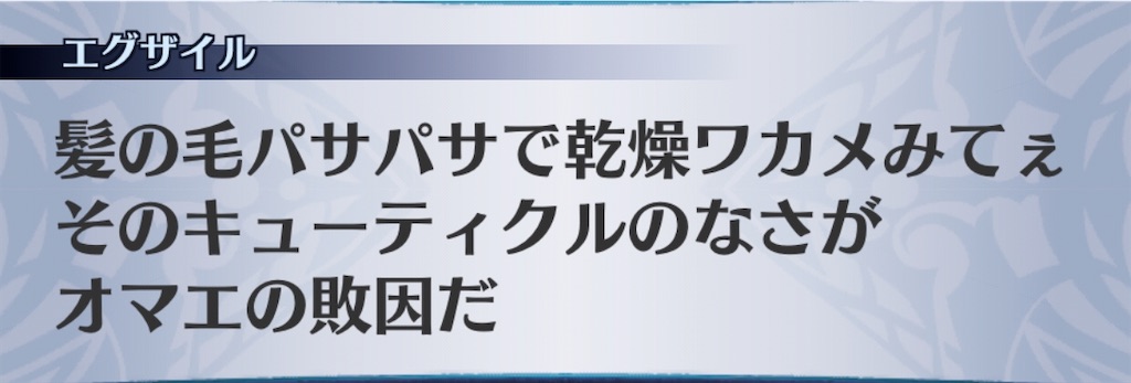 f:id:seisyuu:20200724190126j:plain