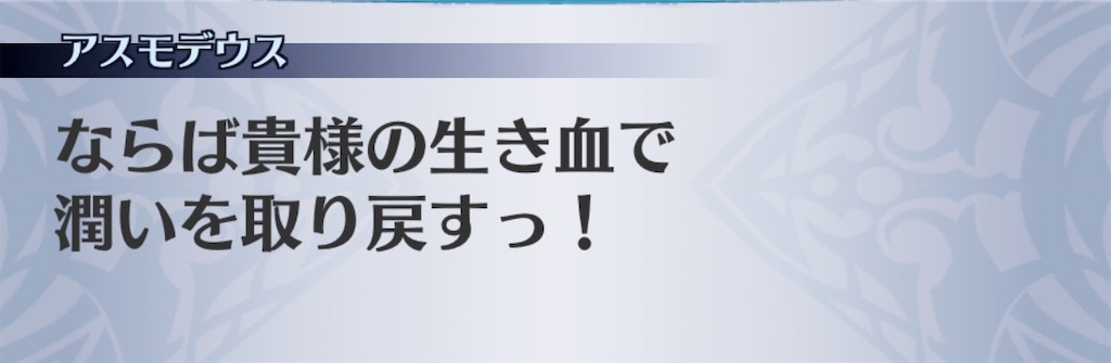f:id:seisyuu:20200724190130j:plain