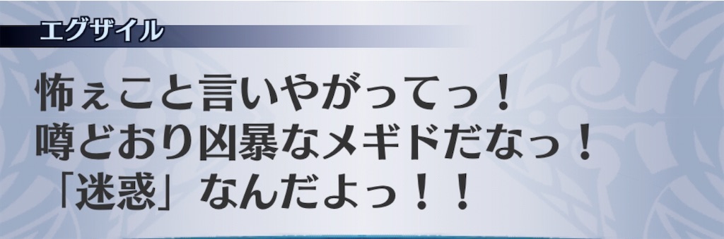 f:id:seisyuu:20200724190226j:plain