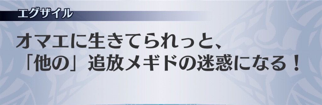f:id:seisyuu:20200724190234j:plain