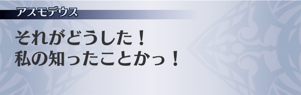 f:id:seisyuu:20200724190237j:plain
