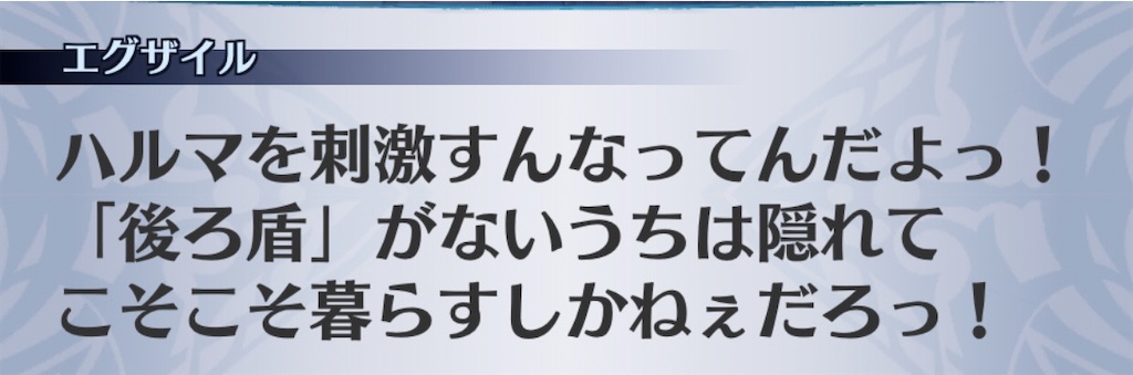 f:id:seisyuu:20200724190344j:plain