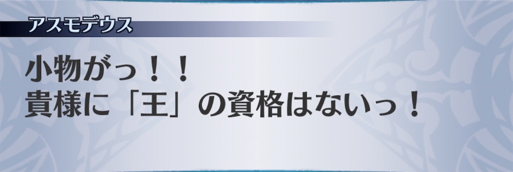 f:id:seisyuu:20200724190349j:plain