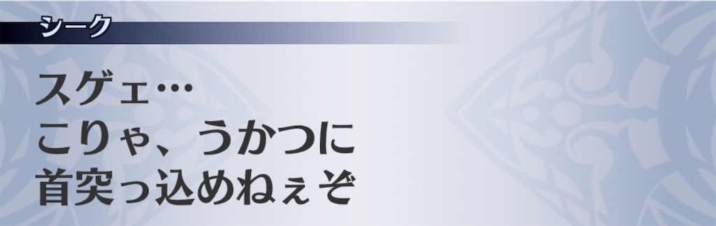 f:id:seisyuu:20200724190358j:plain