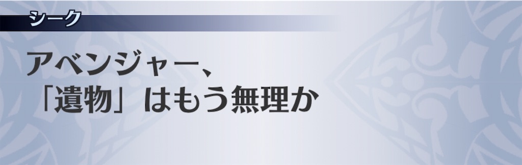 f:id:seisyuu:20200724190456j:plain