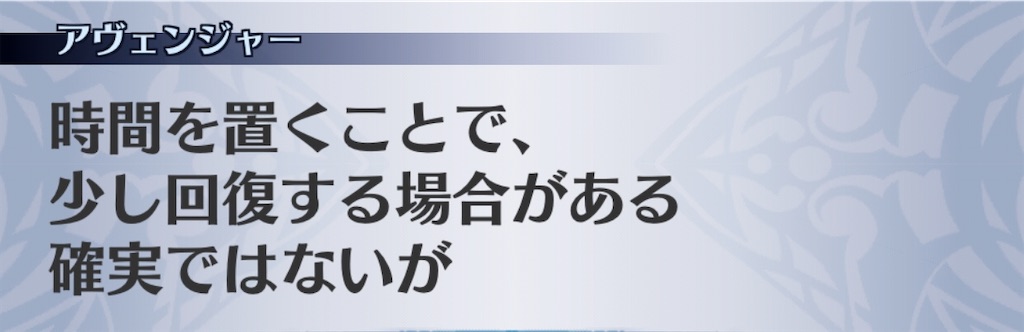 f:id:seisyuu:20200724190507j:plain