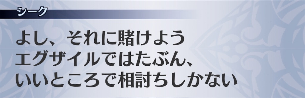 f:id:seisyuu:20200724190511j:plain