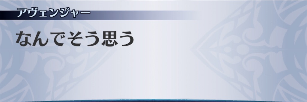 f:id:seisyuu:20200724190600j:plain