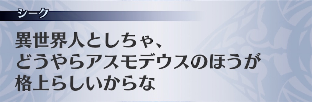 f:id:seisyuu:20200724190604j:plain