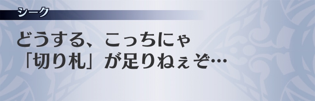f:id:seisyuu:20200724190608j:plain