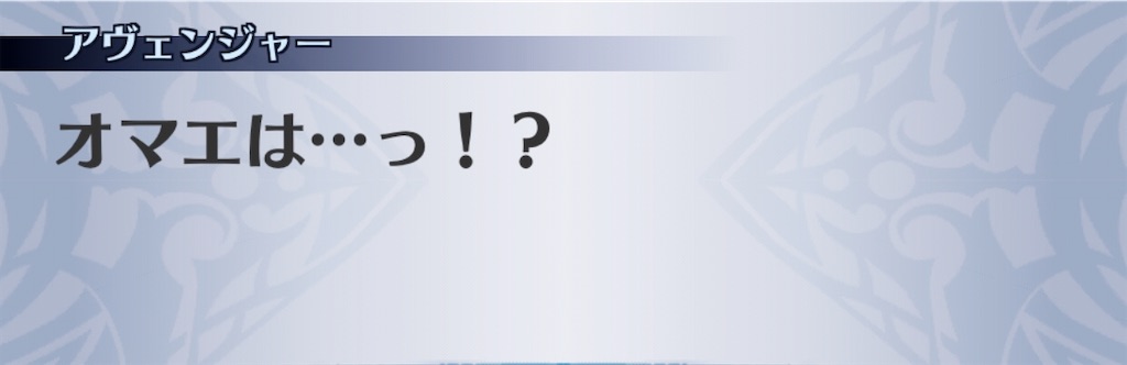 f:id:seisyuu:20200724190737j:plain