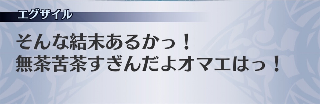 f:id:seisyuu:20200724191036j:plain f:id:seisyuu:20200724191036j:plain