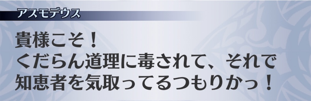 f:id:seisyuu:20200724191040j:plain f:id:seisyuu:20200724191040j:plain