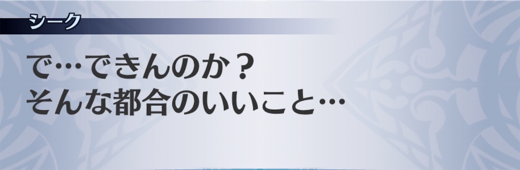 f:id:seisyuu:20200724191703j:plain f:id:seisyuu:20200724191703j:plain