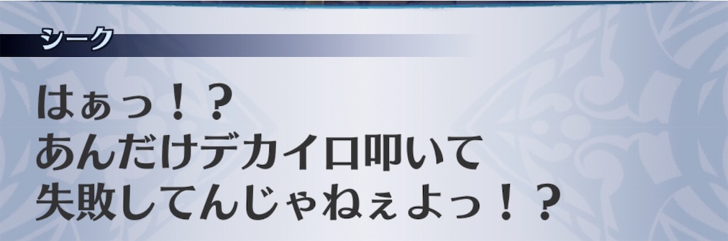 f:id:seisyuu:20200724191835j:plain f:id:seisyuu:20200724191835j:plain