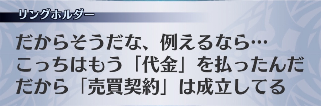 f:id:seisyuu:20200724192221j:plain f:id:seisyuu:20200724192221j:plain