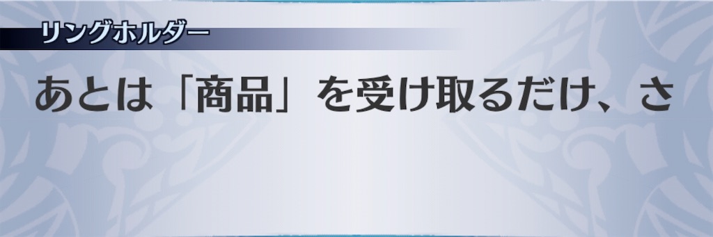f:id:seisyuu:20200724192225j:plain f:id:seisyuu:20200724192225j:plain