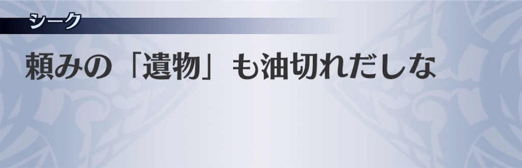 f:id:seisyuu:20200724192457j:plain f:id:seisyuu:20200724192457j:plain