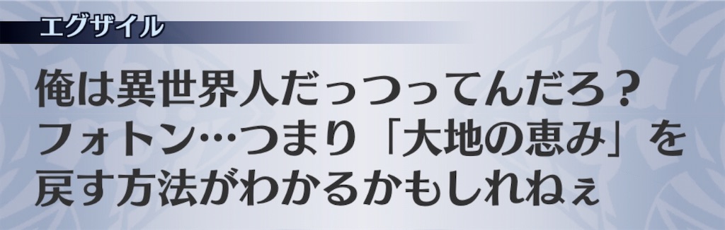 f:id:seisyuu:20200724192626j:plain f:id:seisyuu:20200724192626j:plain