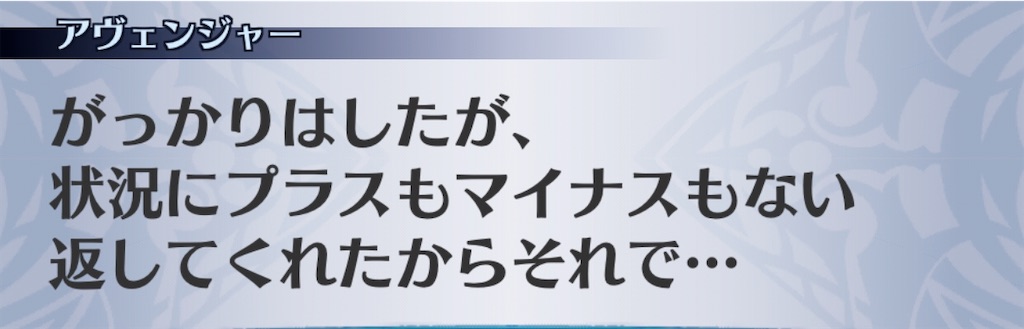f:id:seisyuu:20200724192648j:plain f:id:seisyuu:20200724192648j:plain