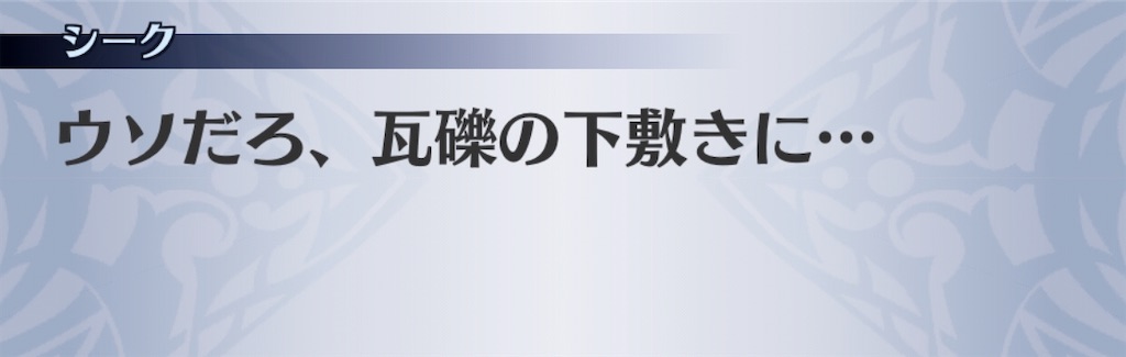 f:id:seisyuu:20200724192910j:plain f:id:seisyuu:20200724192910j:plain
